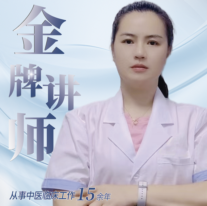 张成敏（金牌讲师）