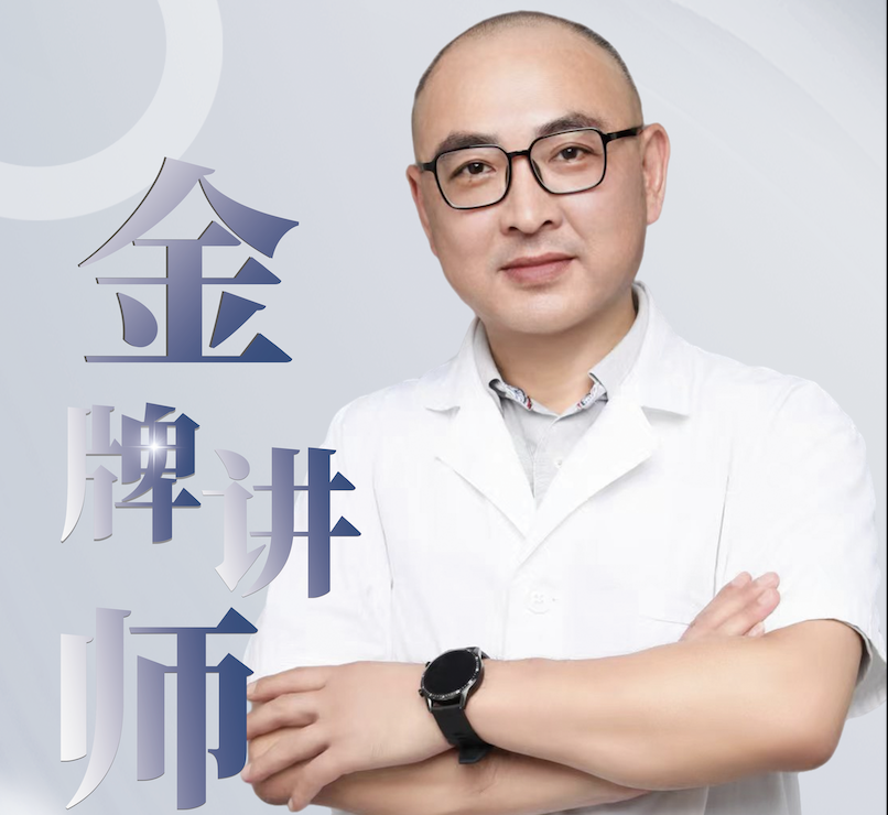 胡文新（金牌讲师）