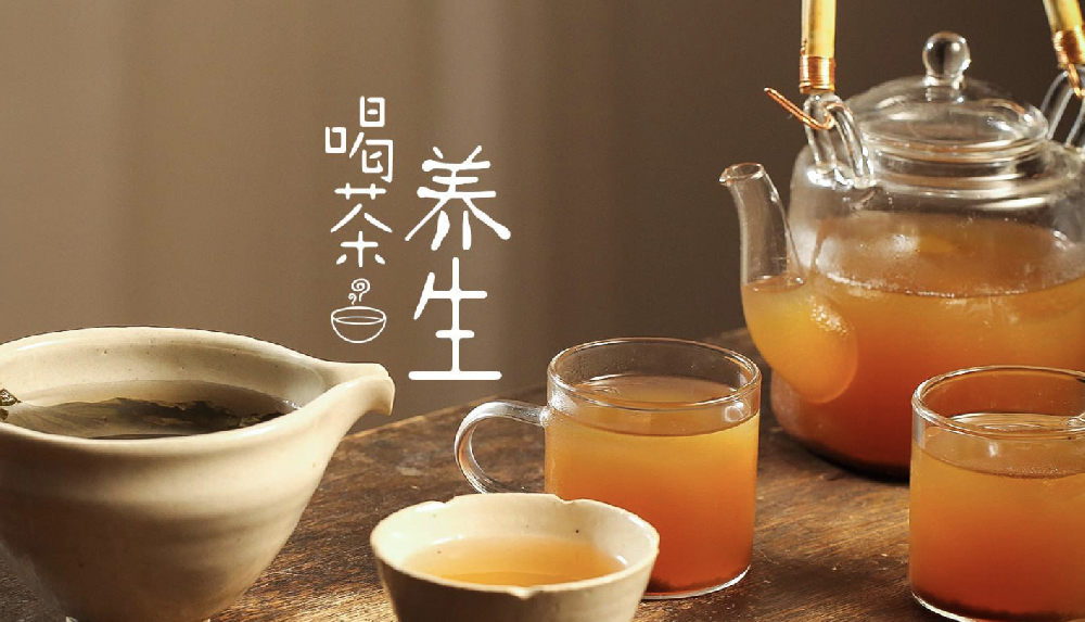 养生促进身体健康